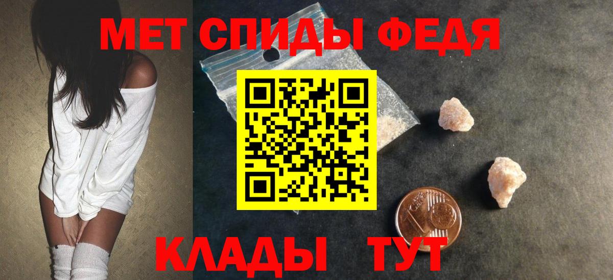 Amphetamine Розовый Людиново
