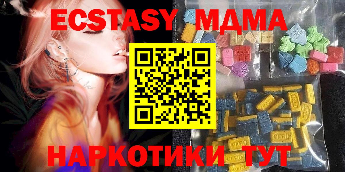 COCAIN  Канабис  ТГК  Людиново  Мефедрон   ГАШИШ  Вход с VPN  МДМА 