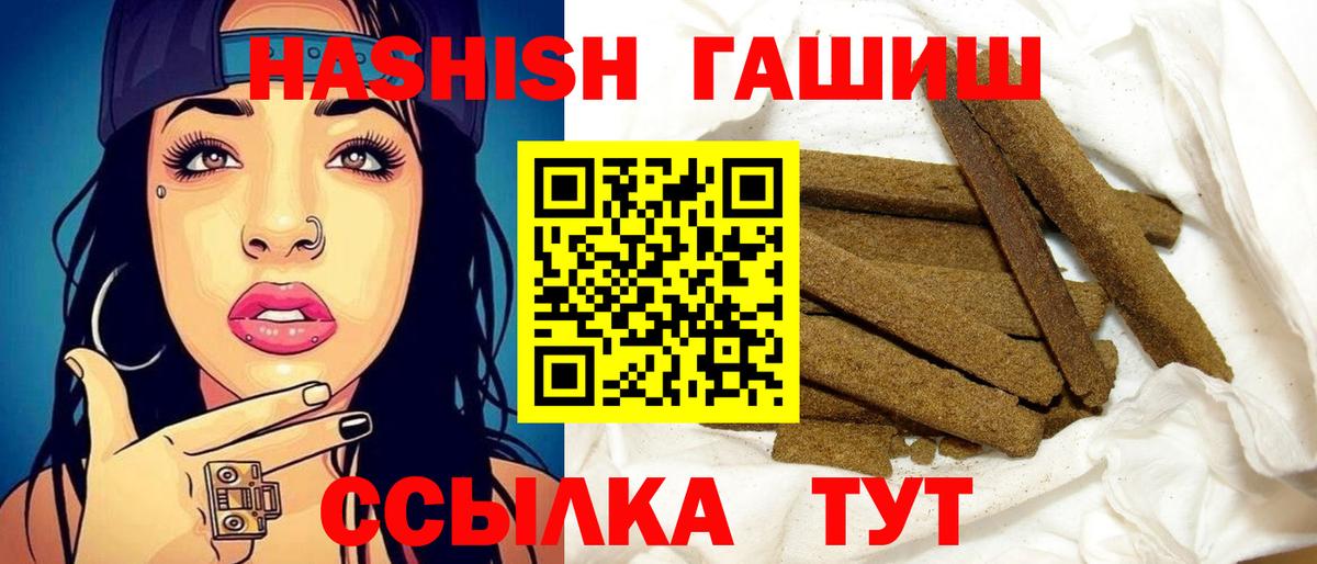 ГАШ Ice-O-Lator  ГАШ AMNESIA HAZE  Людиново  Вход с VPN 