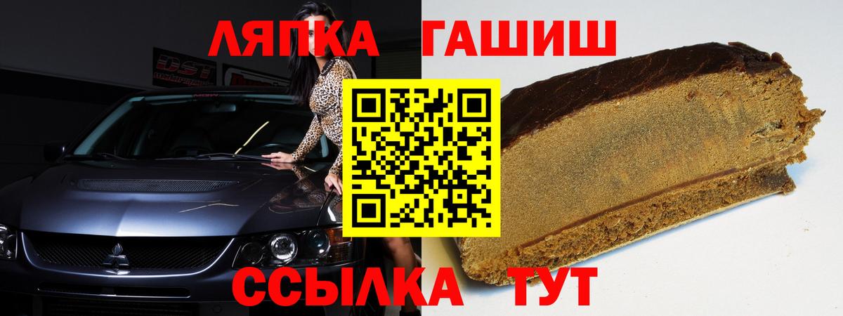 Гашиш убойный Людиново