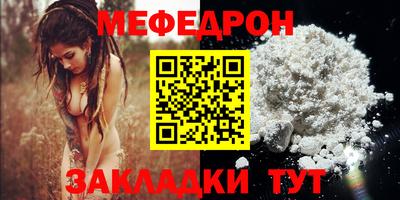 МДМА Камышлов