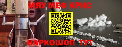 МДМА Камышлов
