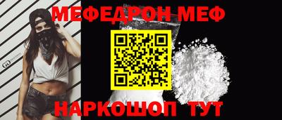 МДМА Камышлов