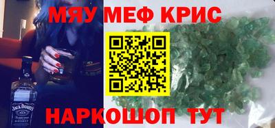 МДМА Камышлов