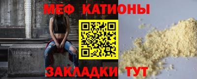 МДМА Камышлов