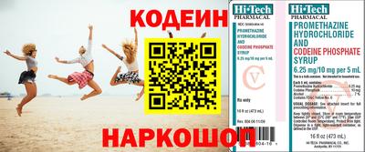 кокаин Канаш