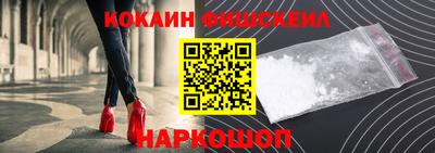 МДМА Камышлов