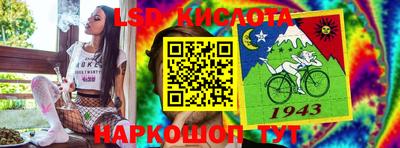 марки lsd Кандалакша