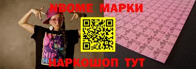 кокаин Канаш