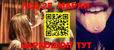 марки lsd Кандалакша