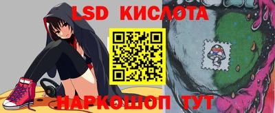 марки lsd Кандалакша
