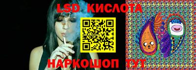 марки lsd Кандалакша
