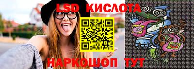 марки lsd Кандалакша