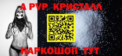 кокаин Канаш