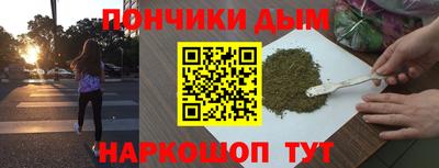 кокаин Канаш
