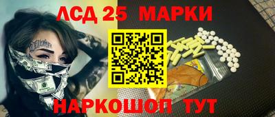 МДМА Камышлов