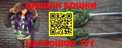 кокаин Канаш