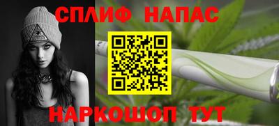 кокаин Канаш