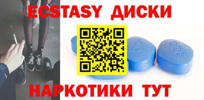 МДМА Камышлов