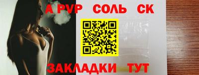 кокаин Канаш