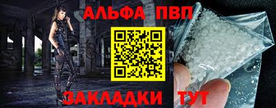 марки lsd Кандалакша