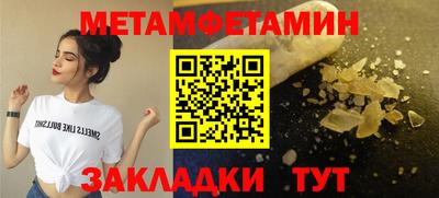 МДМА Камышлов