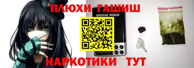 кокаин Канаш