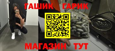 МДМА Камышлов