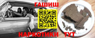 МДМА Камышлов