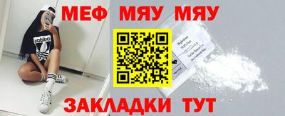 МДМА Камышлов