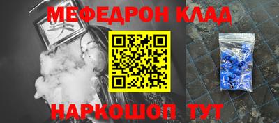 кокаин Канаш