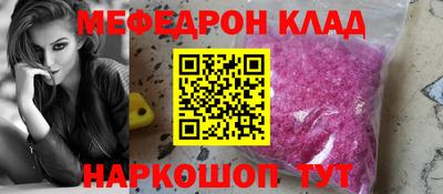 кокаин Канаш