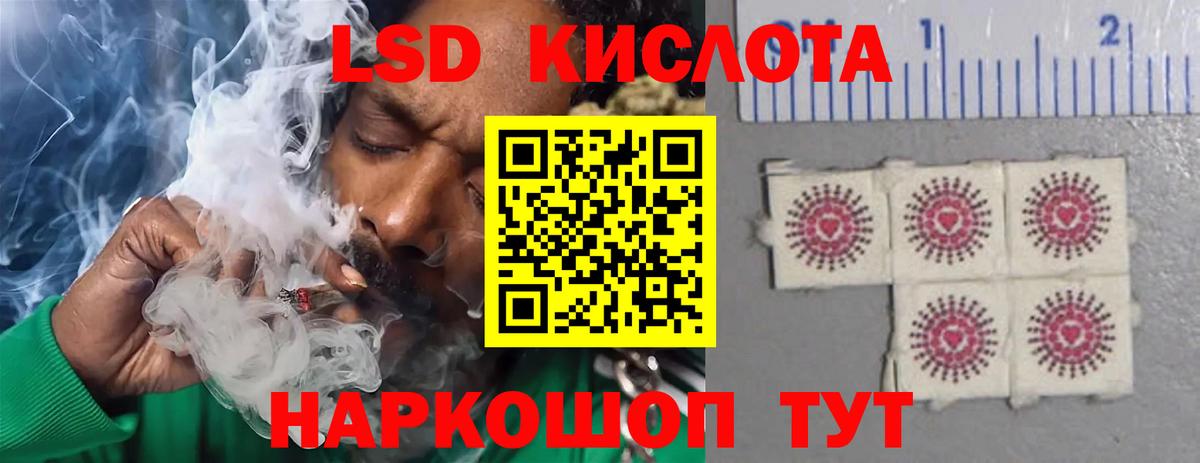 Людиново  Лсд 25 экстази кислота  Вход с VPN 