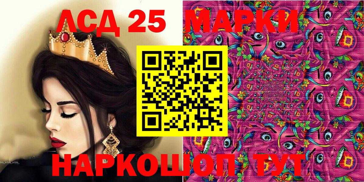Наркотические марки 1,5мг Людиново