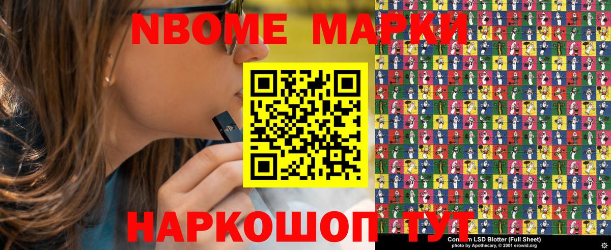 Наркотические марки 1500мкг  Наркотические марки  Людиново  Наркотические марки 1500мкг  Вход с VPN 
